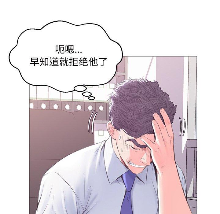 韩国漫画俏儿媳韩漫_俏儿媳-第36话在线免费阅读-韩国漫画-第107张图片