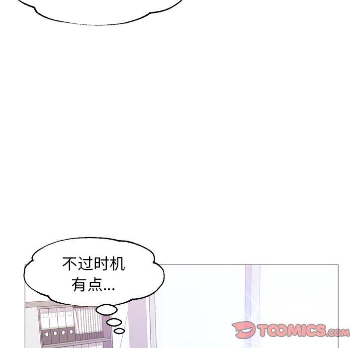 韩国漫画俏儿媳韩漫_俏儿媳-第36话在线免费阅读-韩国漫画-第111张图片