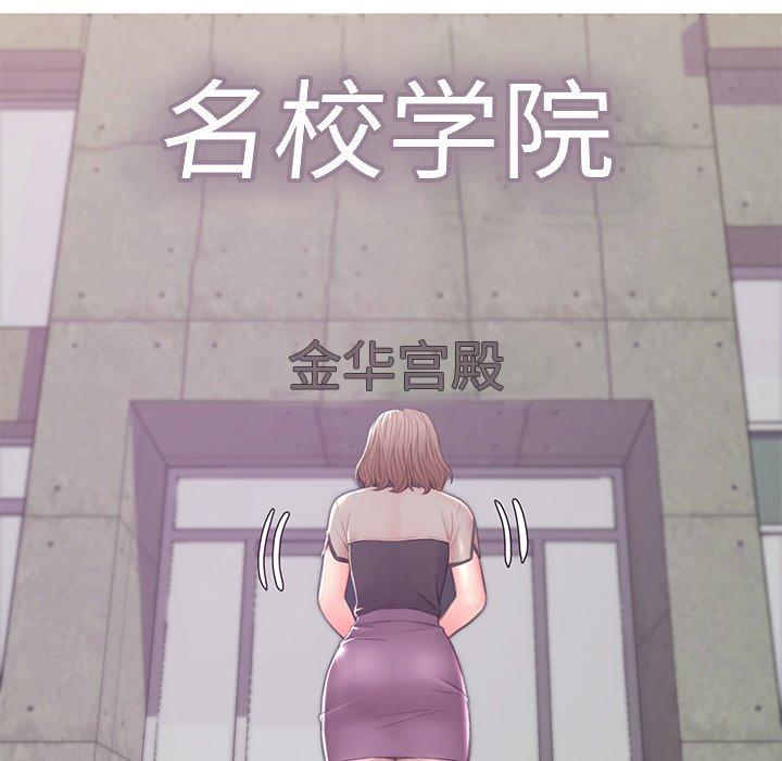 韩国漫画俏儿媳韩漫_俏儿媳-第36话在线免费阅读-韩国漫画-第118张图片