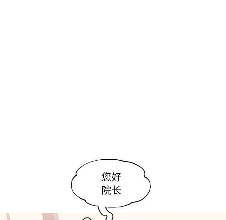 韩国漫画俏儿媳韩漫_俏儿媳-第36话在线免费阅读-韩国漫画-第121张图片