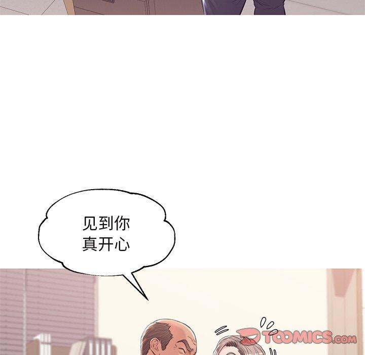 韩国漫画俏儿媳韩漫_俏儿媳-第36话在线免费阅读-韩国漫画-第123张图片