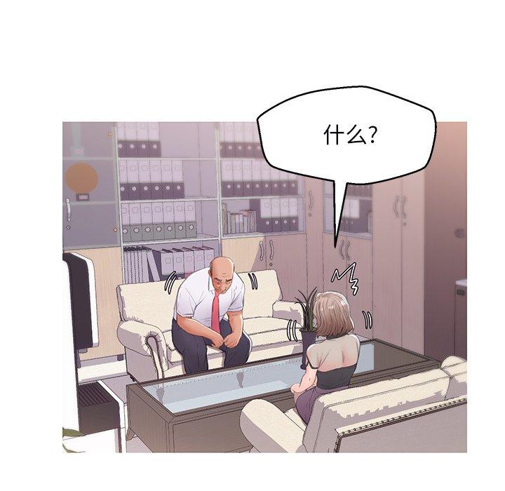 韩国漫画俏儿媳韩漫_俏儿媳-第36话在线免费阅读-韩国漫画-第127张图片