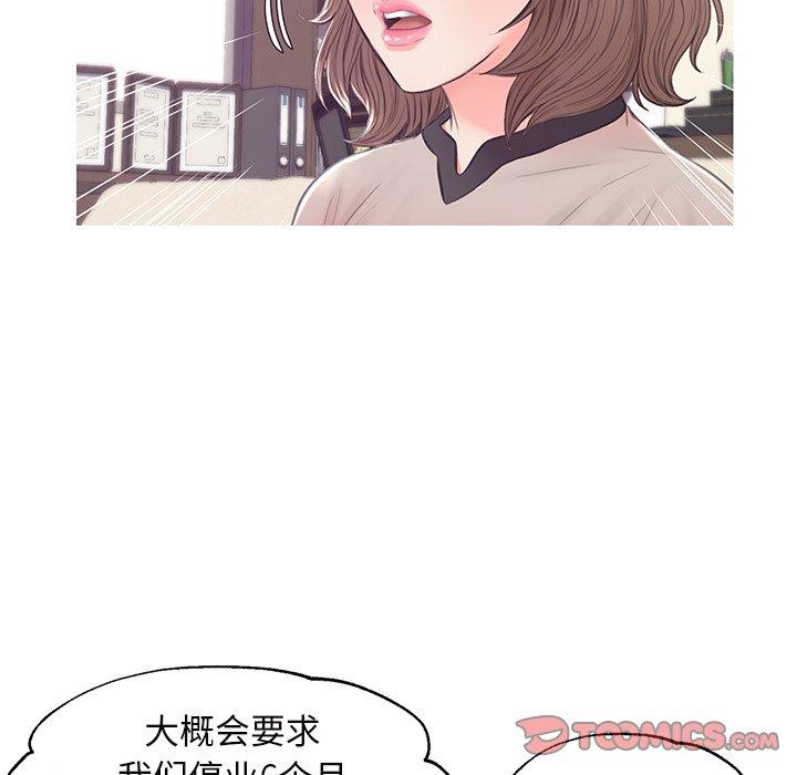 韩国漫画俏儿媳韩漫_俏儿媳-第36话在线免费阅读-韩国漫画-第129张图片