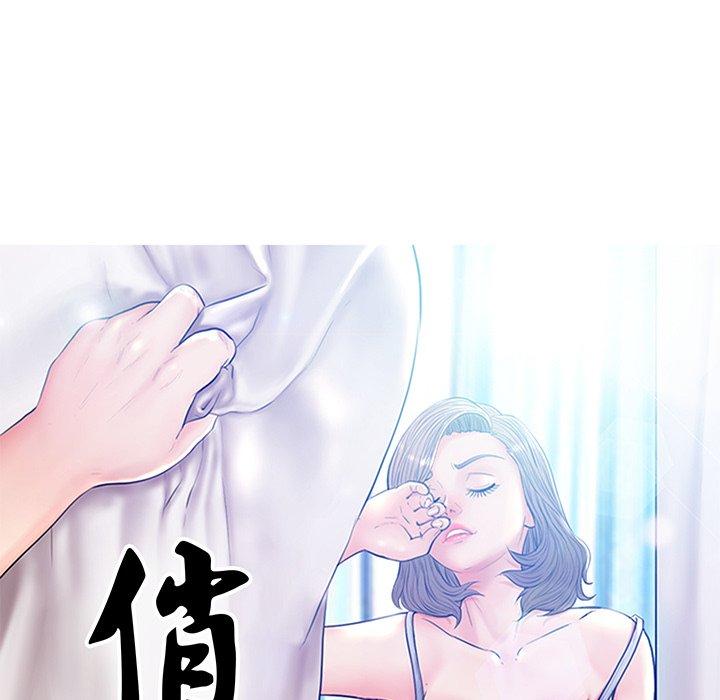 韩国漫画俏儿媳韩漫_俏儿媳-第37话在线免费阅读-韩国漫画-第11张图片