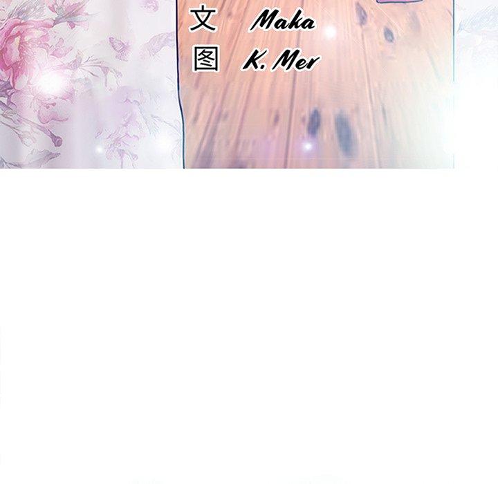 韩国漫画俏儿媳韩漫_俏儿媳-第37话在线免费阅读-韩国漫画-第13张图片