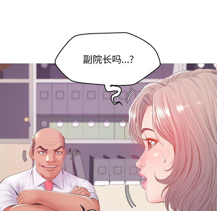韩国漫画俏儿媳韩漫_俏儿媳-第37话在线免费阅读-韩国漫画-第20张图片