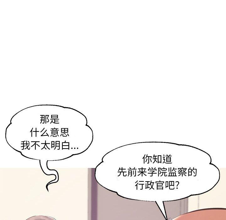 韩国漫画俏儿媳韩漫_俏儿媳-第37话在线免费阅读-韩国漫画-第25张图片