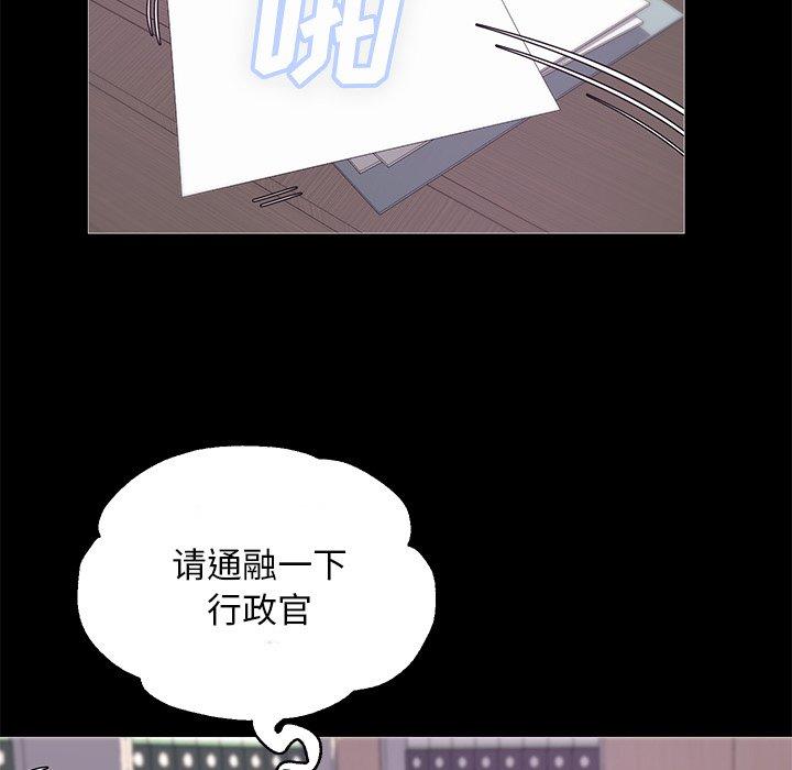 韩国漫画俏儿媳韩漫_俏儿媳-第37话在线免费阅读-韩国漫画-第35张图片