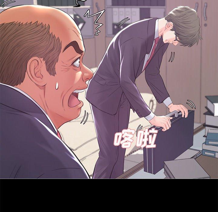 韩国漫画俏儿媳韩漫_俏儿媳-第37话在线免费阅读-韩国漫画-第36张图片