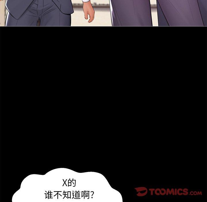 韩国漫画俏儿媳韩漫_俏儿媳-第37话在线免费阅读-韩国漫画-第39张图片