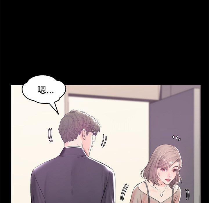 韩国漫画俏儿媳韩漫_俏儿媳-第37话在线免费阅读-韩国漫画-第47张图片