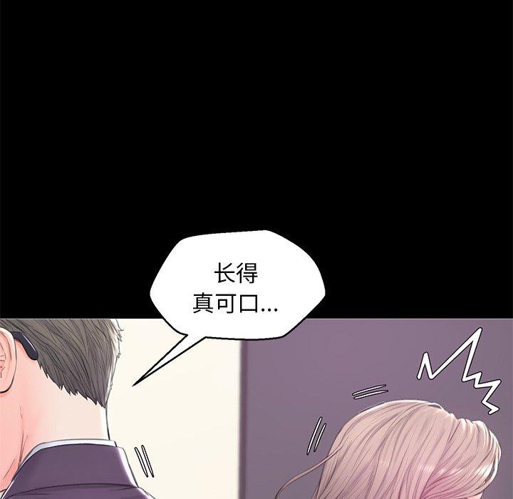 韩国漫画俏儿媳韩漫_俏儿媳-第37话在线免费阅读-韩国漫画-第49张图片