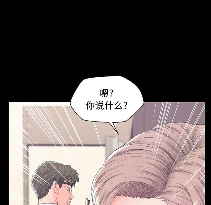 韩国漫画俏儿媳韩漫_俏儿媳-第37话在线免费阅读-韩国漫画-第51张图片