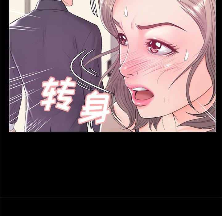 韩国漫画俏儿媳韩漫_俏儿媳-第37话在线免费阅读-韩国漫画-第52张图片