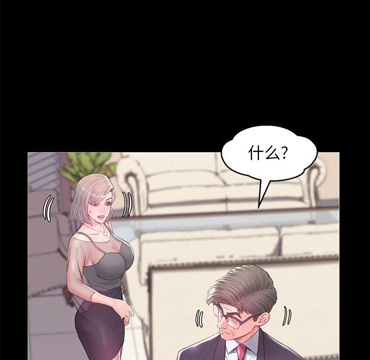 韩国漫画俏儿媳韩漫_俏儿媳-第37话在线免费阅读-韩国漫画-第53张图片