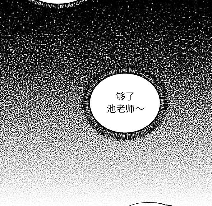 韩国漫画俏儿媳韩漫_俏儿媳-第37话在线免费阅读-韩国漫画-第63张图片