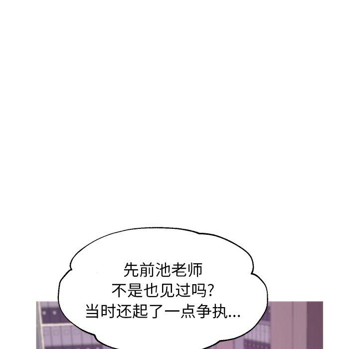 韩国漫画俏儿媳韩漫_俏儿媳-第37话在线免费阅读-韩国漫画-第65张图片