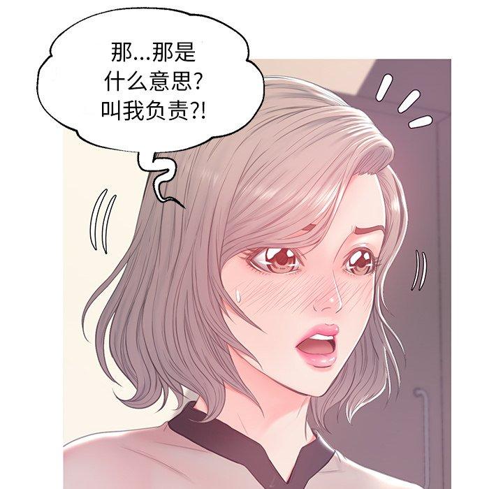 韩国漫画俏儿媳韩漫_俏儿媳-第37话在线免费阅读-韩国漫画-第71张图片