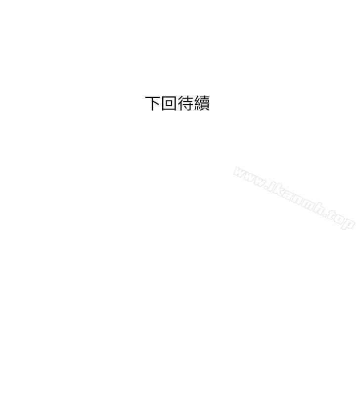 韩国漫画阿姨的秘密情事韩漫_阿姨的秘密情事-第14话在线免费阅读-韩国漫画-第24张图片