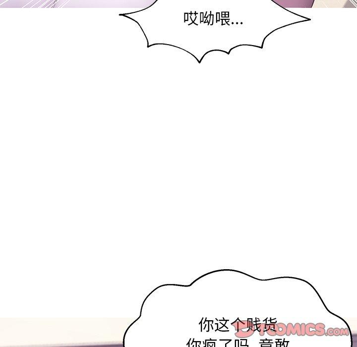 韩国漫画俏儿媳韩漫_俏儿媳-第37话在线免费阅读-韩国漫画-第84张图片