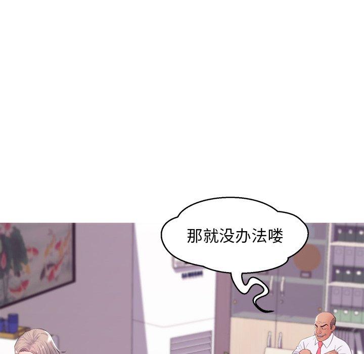 韩国漫画俏儿媳韩漫_俏儿媳-第37话在线免费阅读-韩国漫画-第92张图片