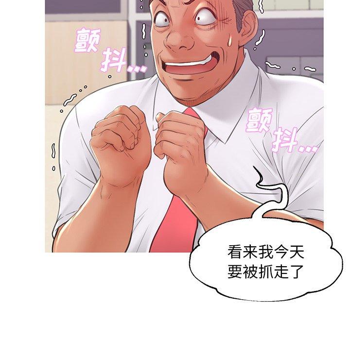 韩国漫画俏儿媳韩漫_俏儿媳-第37话在线免费阅读-韩国漫画-第101张图片