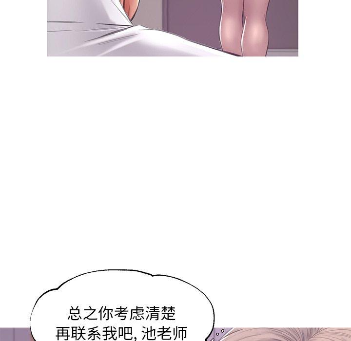 韩国漫画俏儿媳韩漫_俏儿媳-第37话在线免费阅读-韩国漫画-第112张图片