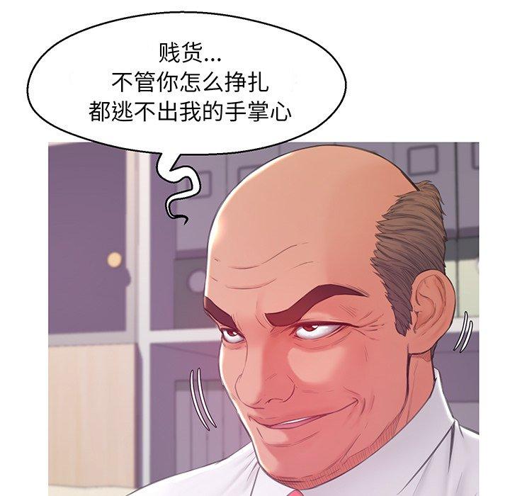 韩国漫画俏儿媳韩漫_俏儿媳-第37话在线免费阅读-韩国漫画-第116张图片