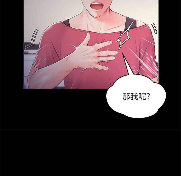 韩国漫画俏儿媳韩漫_俏儿媳-第37话在线免费阅读-韩国漫画-第130张图片