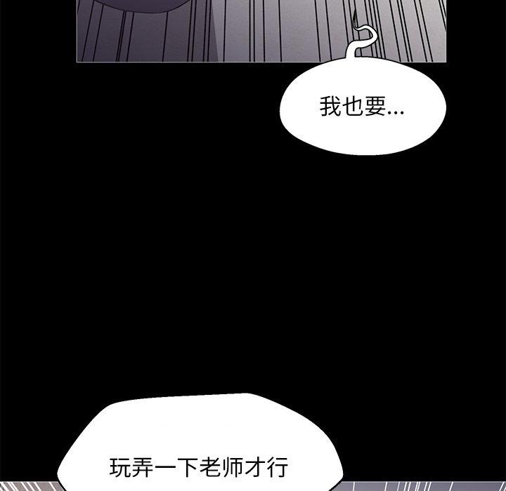 韩国漫画俏儿媳韩漫_俏儿媳-第37话在线免费阅读-韩国漫画-第140张图片