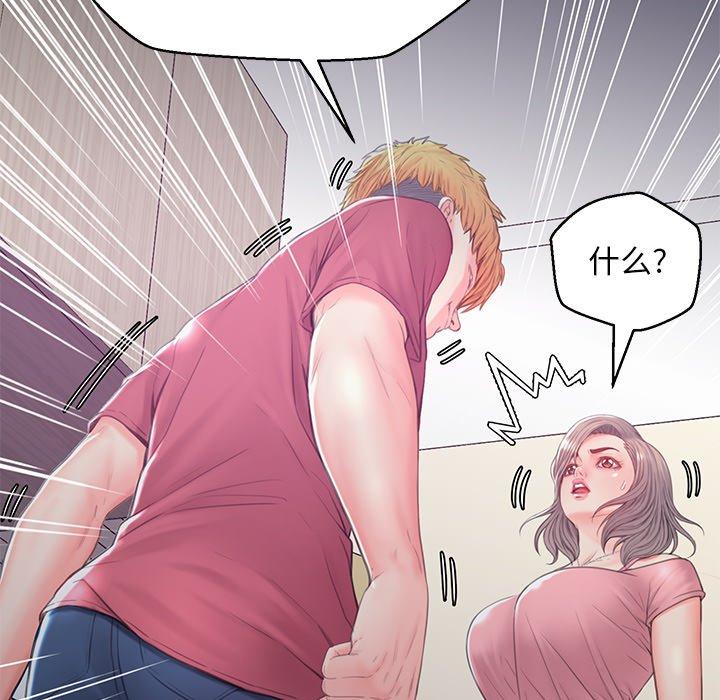 韩国漫画俏儿媳韩漫_俏儿媳-第37话在线免费阅读-韩国漫画-第141张图片