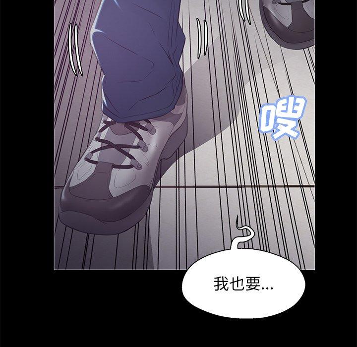 韩国漫画俏儿媳韩漫_俏儿媳-第38话在线免费阅读-韩国漫画-第7张图片