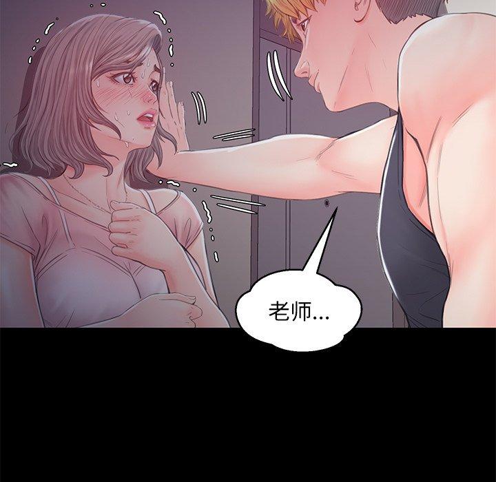 韩国漫画俏儿媳韩漫_俏儿媳-第38话在线免费阅读-韩国漫画-第36张图片