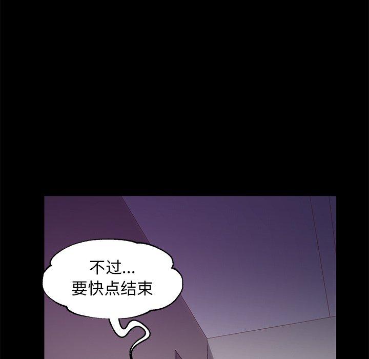 韩国漫画俏儿媳韩漫_俏儿媳-第38话在线免费阅读-韩国漫画-第50张图片