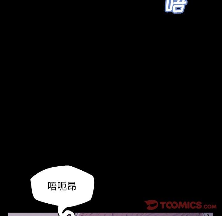 韩国漫画俏儿媳韩漫_俏儿媳-第38话在线免费阅读-韩国漫画-第75张图片