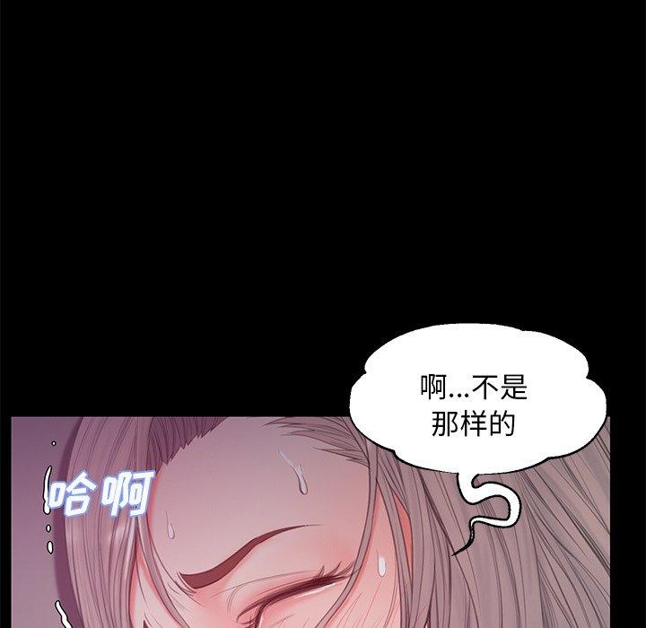 韩国漫画俏儿媳韩漫_俏儿媳-第38话在线免费阅读-韩国漫画-第83张图片