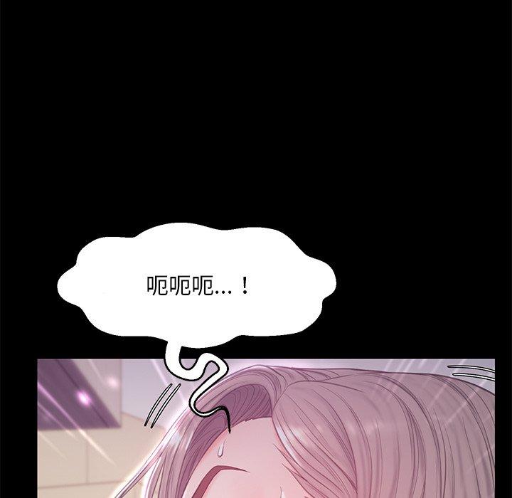 韩国漫画俏儿媳韩漫_俏儿媳-第38话在线免费阅读-韩国漫画-第112张图片