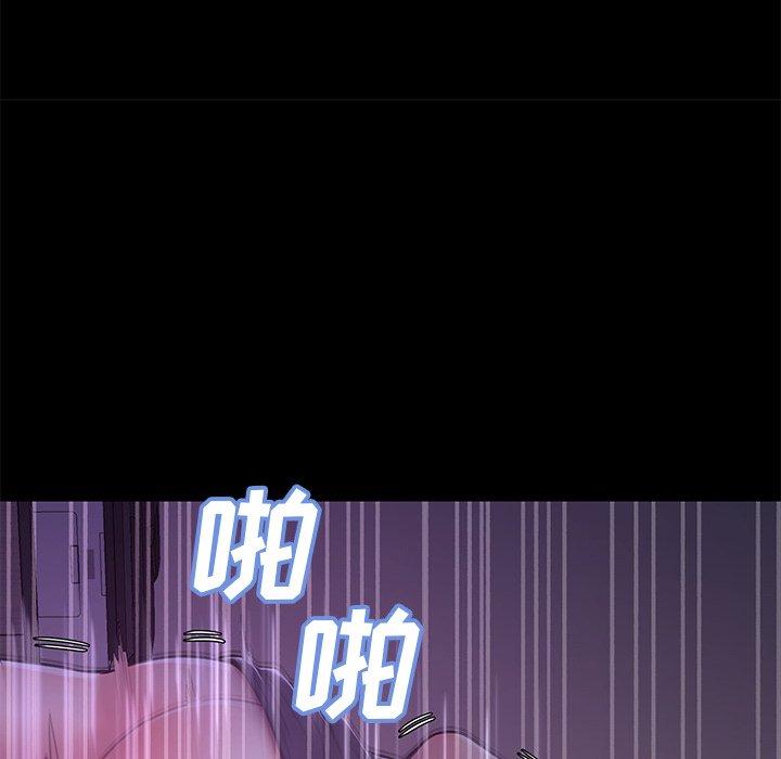 韩国漫画俏儿媳韩漫_俏儿媳-第38话在线免费阅读-韩国漫画-第116张图片