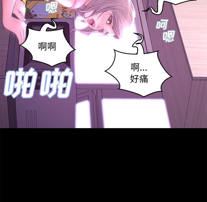 韩国漫画俏儿媳韩漫_俏儿媳-第38话在线免费阅读-韩国漫画-第118张图片