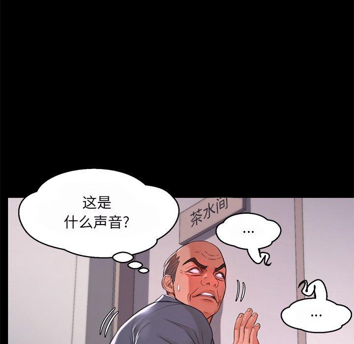 韩国漫画俏儿媳韩漫_俏儿媳-第38话在线免费阅读-韩国漫画-第128张图片