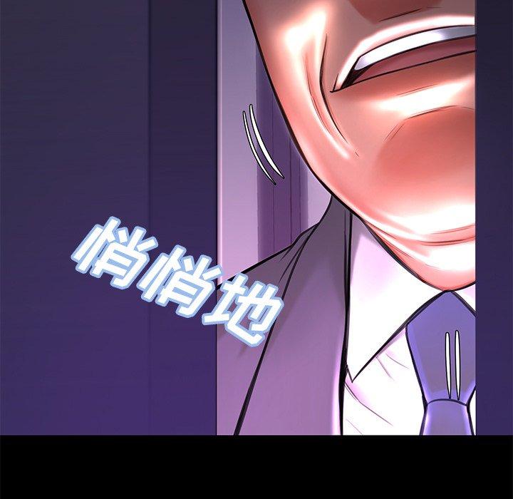 韩国漫画俏儿媳韩漫_俏儿媳-第38话在线免费阅读-韩国漫画-第132张图片