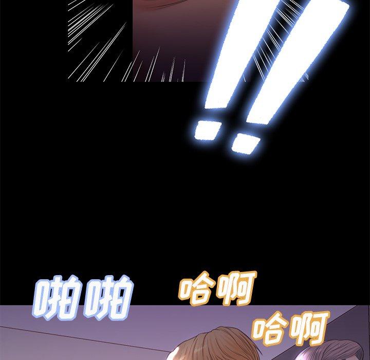 韩国漫画俏儿媳韩漫_俏儿媳-第38话在线免费阅读-韩国漫画-第134张图片