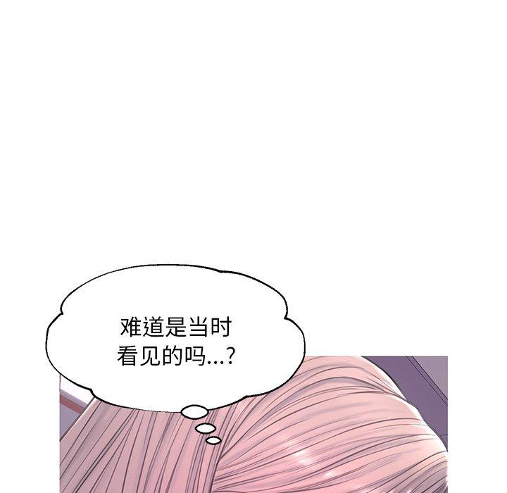 韩国漫画俏儿媳韩漫_俏儿媳-第38话在线免费阅读-韩国漫画-第139张图片