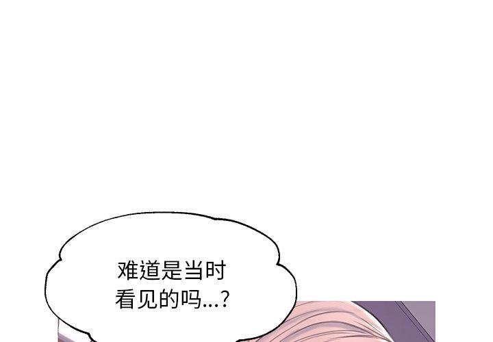 韩国漫画俏儿媳韩漫_俏儿媳-第39话在线免费阅读-韩国漫画-第1张图片
