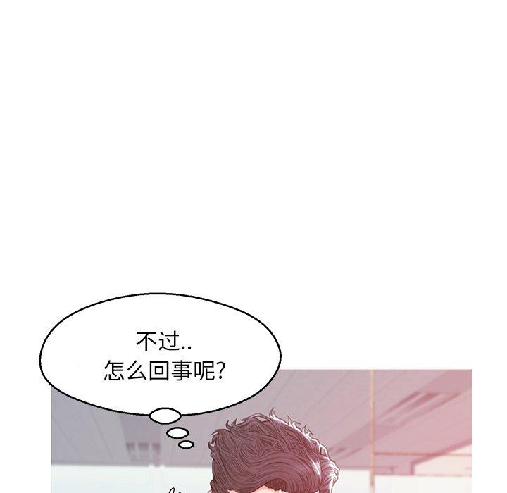 韩国漫画俏儿媳韩漫_俏儿媳-第39话在线免费阅读-韩国漫画-第31张图片