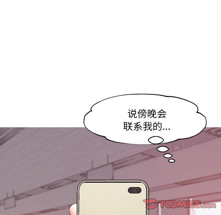 韩国漫画俏儿媳韩漫_俏儿媳-第39话在线免费阅读-韩国漫画-第33张图片