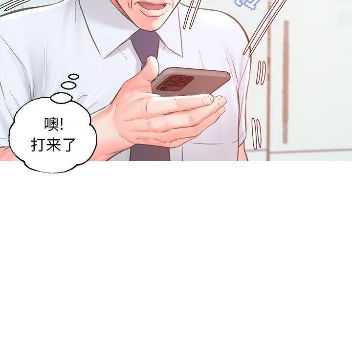 韩国漫画俏儿媳韩漫_俏儿媳-第39话在线免费阅读-韩国漫画-第36张图片