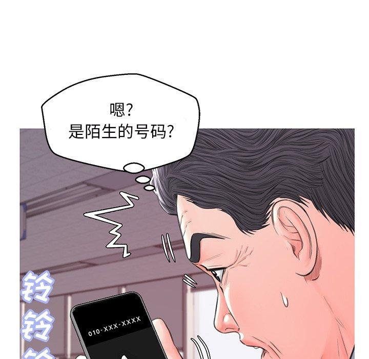韩国漫画俏儿媳韩漫_俏儿媳-第39话在线免费阅读-韩国漫画-第37张图片
