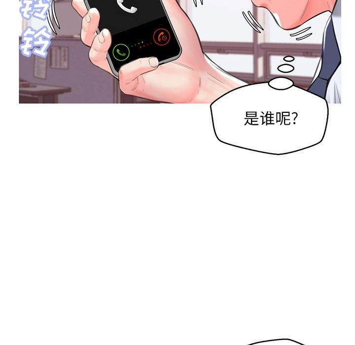 韩国漫画俏儿媳韩漫_俏儿媳-第39话在线免费阅读-韩国漫画-第38张图片