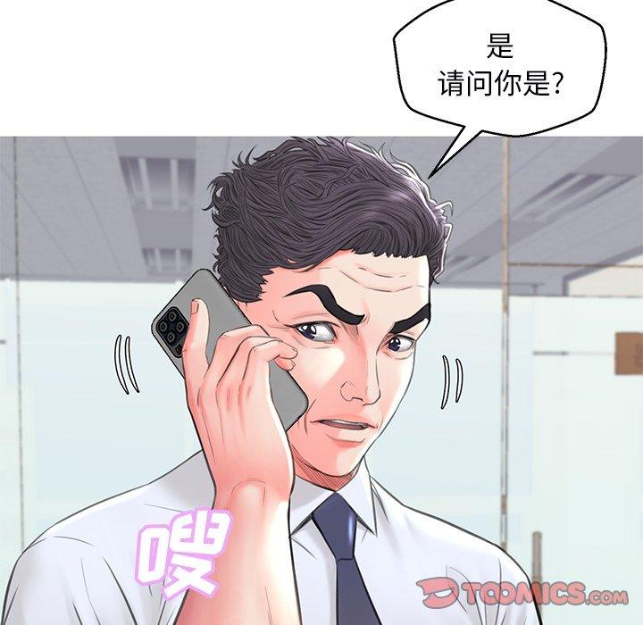 韩国漫画俏儿媳韩漫_俏儿媳-第39话在线免费阅读-韩国漫画-第39张图片